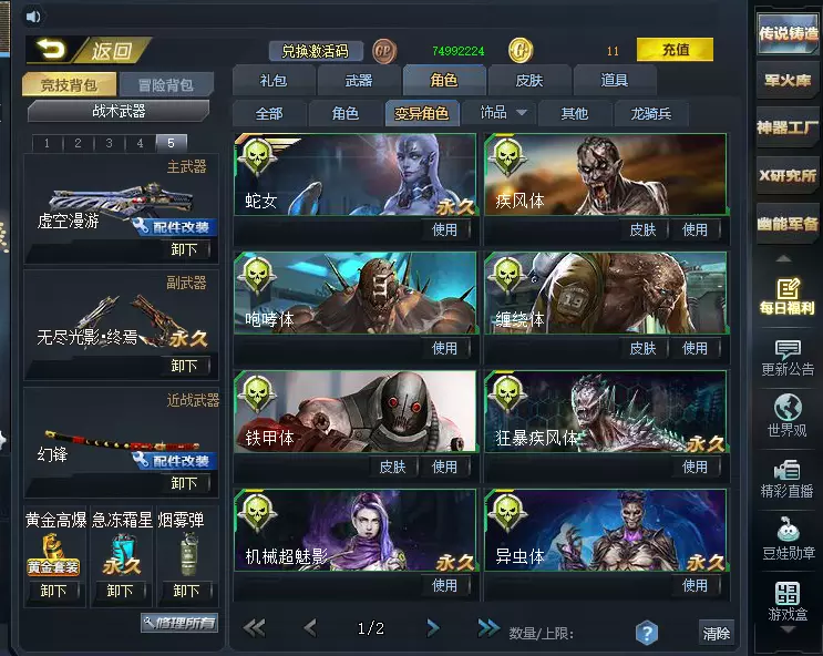 生死狙击全服租号6.