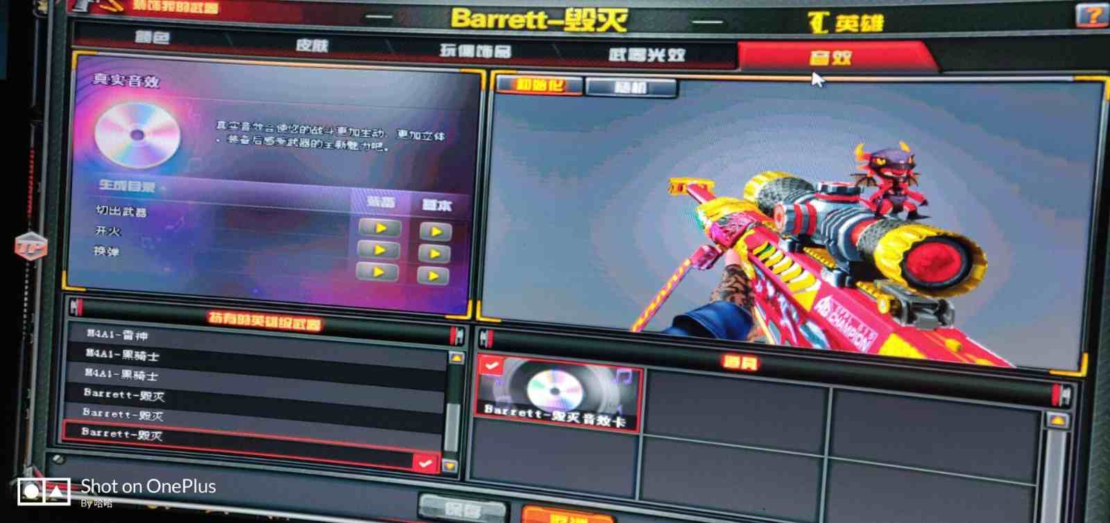 3元/小时-129v 王者之击幻影超新星 炫金毁灭无影天龙武士超新星 6烈