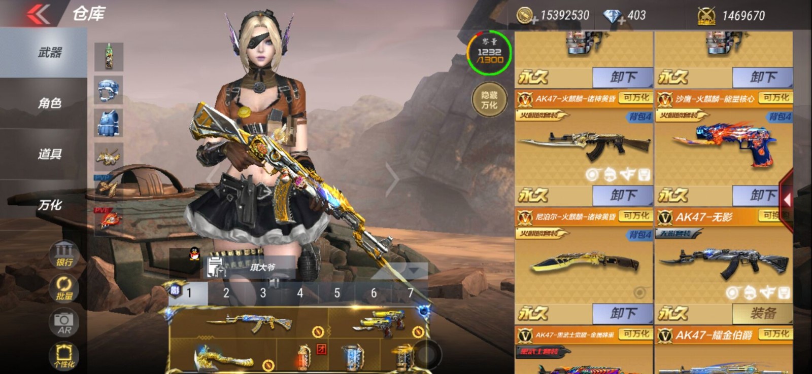 4元/小时-【武林v8】130v影至尊套装之灵之啸王者之心冰霜奇迹王者之