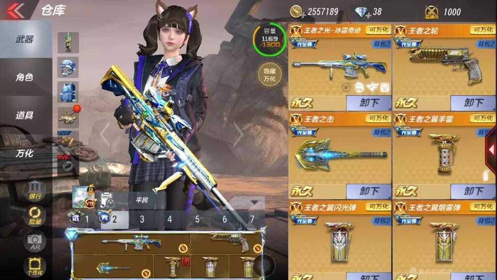 十三冰霜ぃ400v67王者全套ぃ王者之光之翼全套ぃ常胜威侯