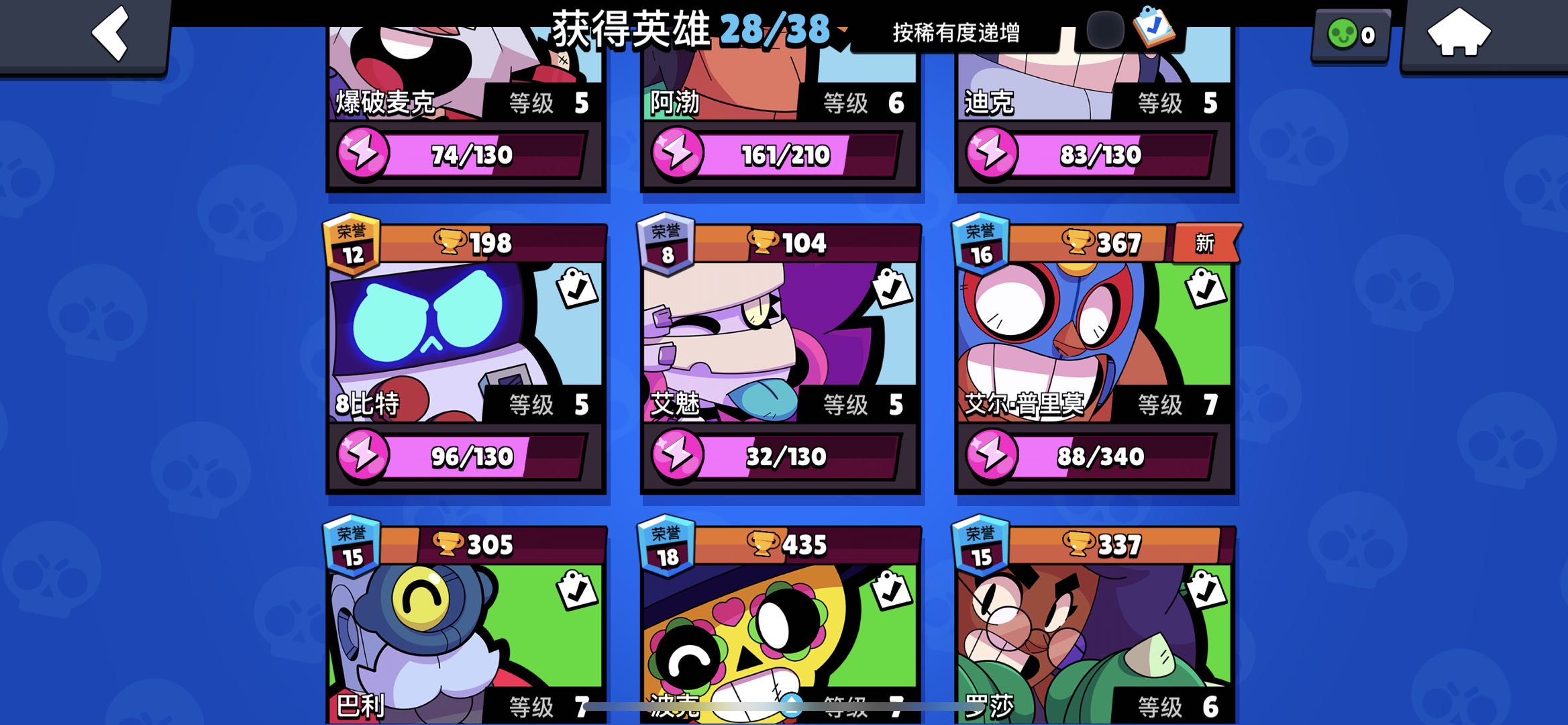 28英雄黑鸦凤凰双10级泳装杰西p先生双流光|荒野乱斗租号|荒野乱斗借