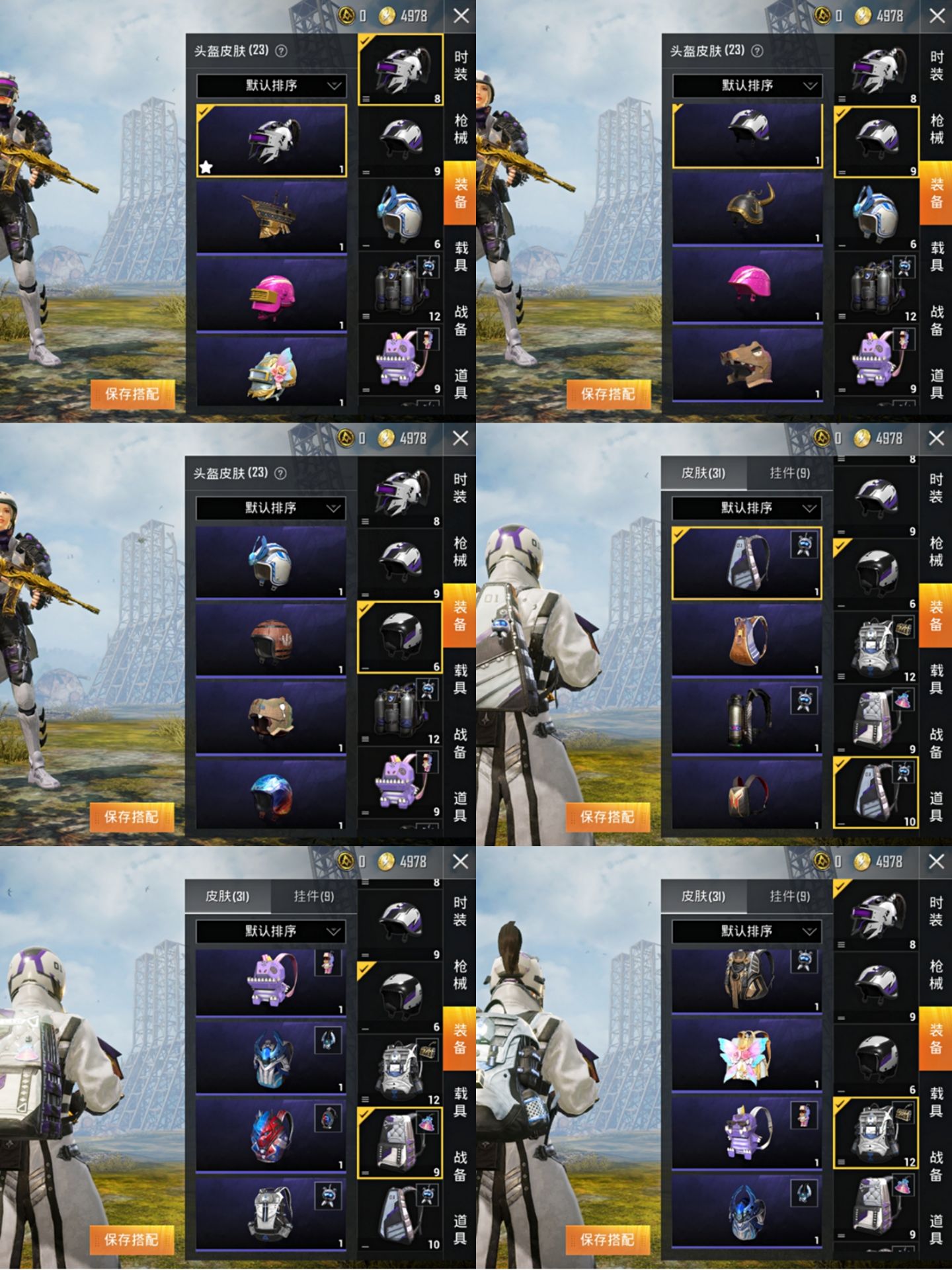 和平精英安卓qq区租号3元/小时-紫色特斯拉,五级金龙,幻影战神银河战