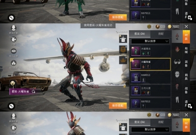 2元/小时-8715木曜青龙8715火曜朱雀8715五爪金龙4级87