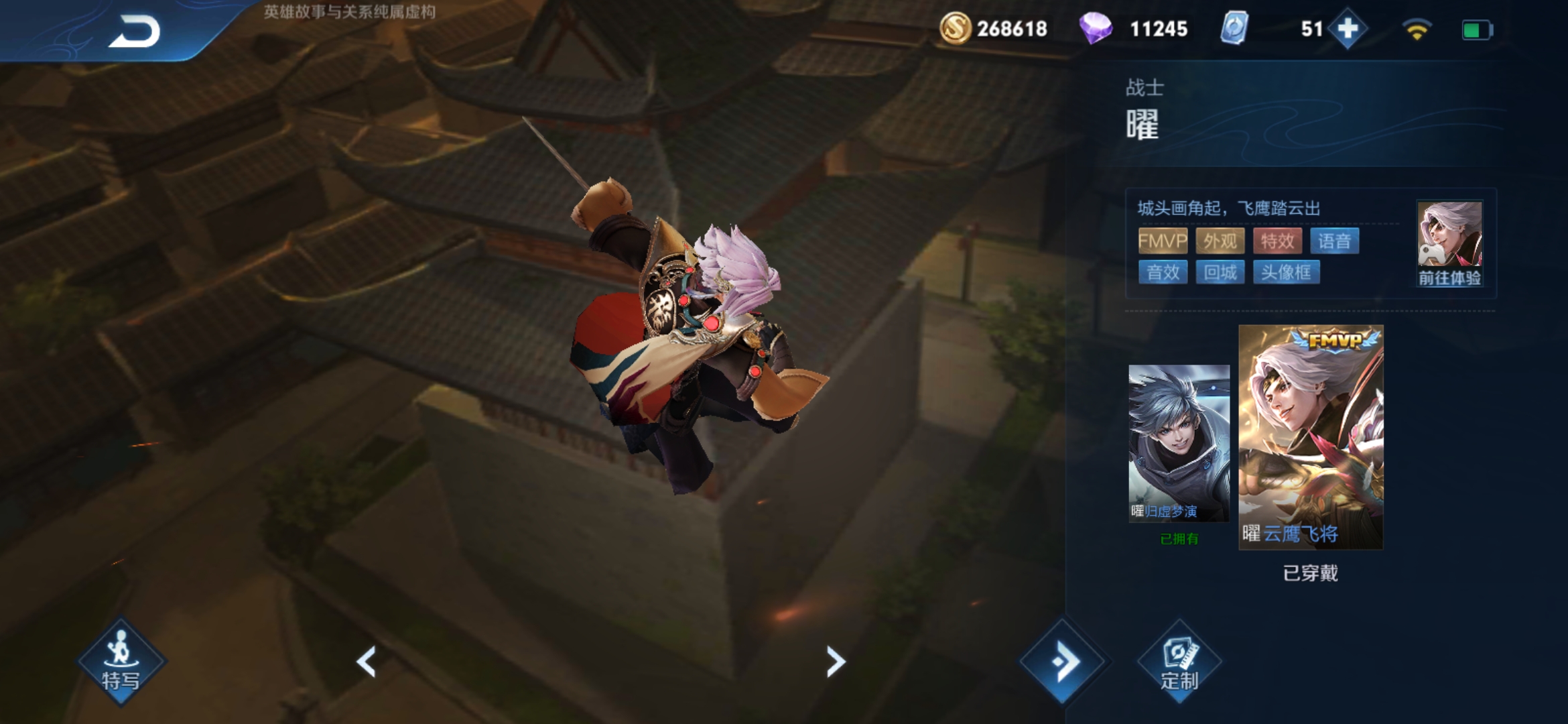 王者荣耀安卓qq区租号6.