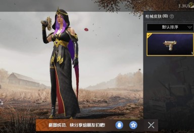 和平精英安卓qq区租号1.