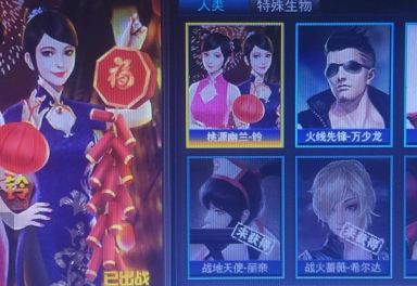 火线精英全服租号1.1元/小时-电八/兰/天秤/白羊/纪元/金箍棒/飞刀.