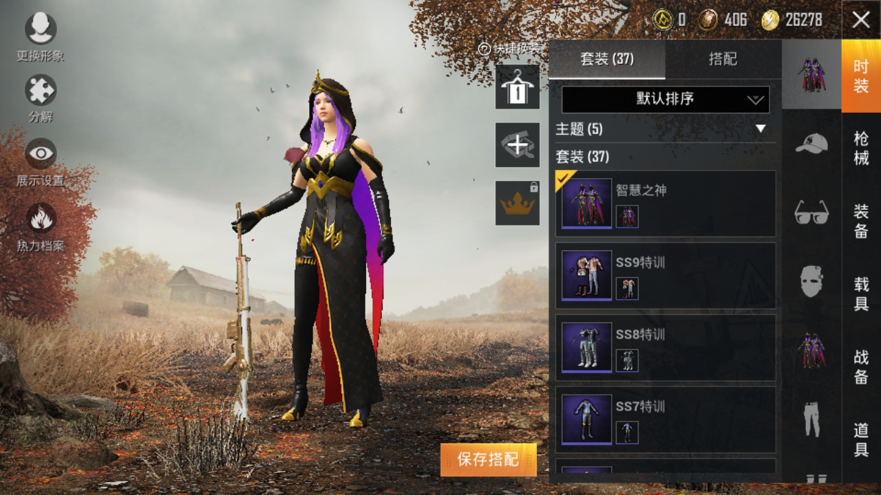 一个手册,枪皮肤22,衣服37,背包二十多个,头盔一个