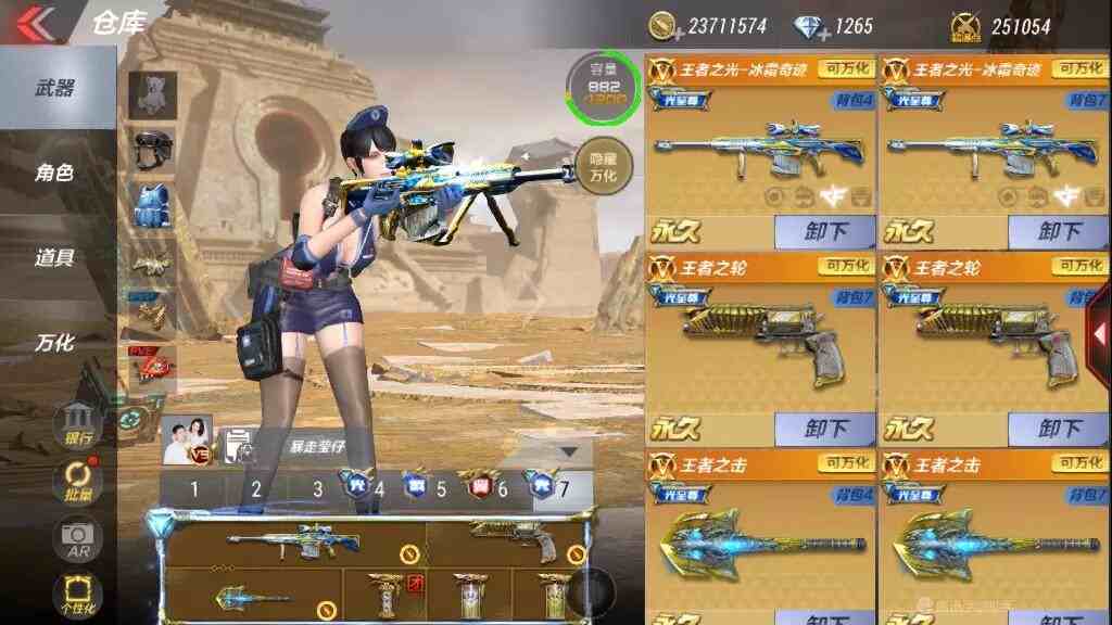 十三冰霜ぃ400v67王者全套ぃ王者之光之翼全套ぃ常胜威侯