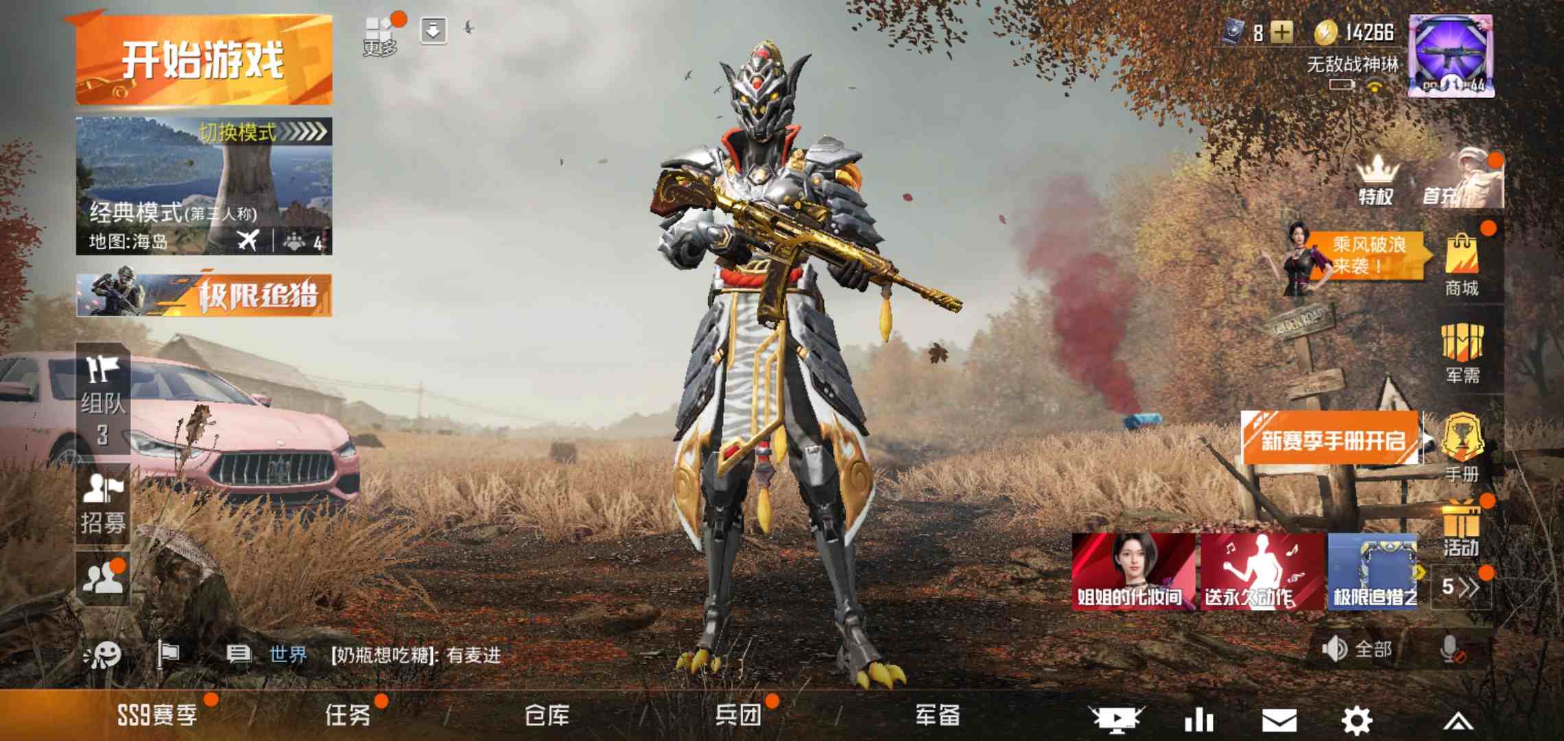 粉色玛莎拉五爪金龙m416金鹰白虎套装