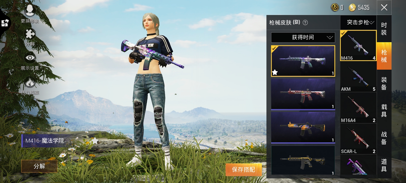 1粉装75套装m416魔法学院akm星之信仰,神秘黑猫套装,一定不要动方案一