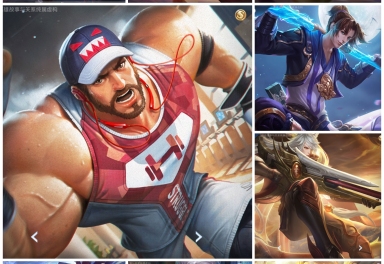 活力突击4水晶161皮肤白虎志冠军飞将至尊宝紫霞一生所爱