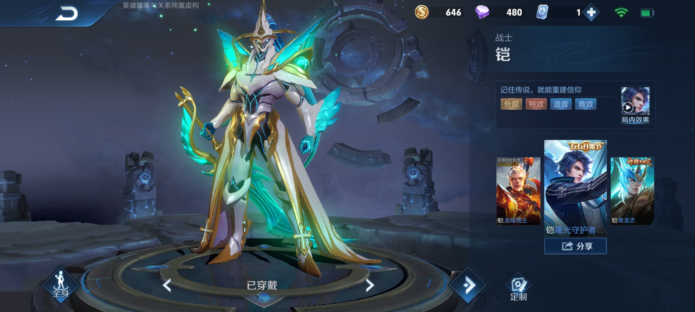 7元/小时-【侠客6】73凤求凰73地狱火73仲夏夜之梦73白龙吟