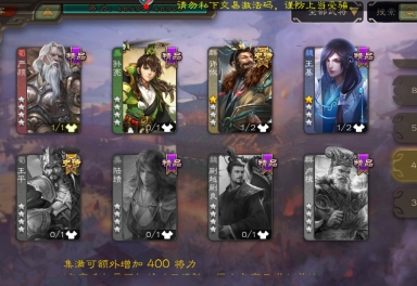 三国杀移动版安卓qq区租号1.1元/小时-神赵**,留赞–u号租