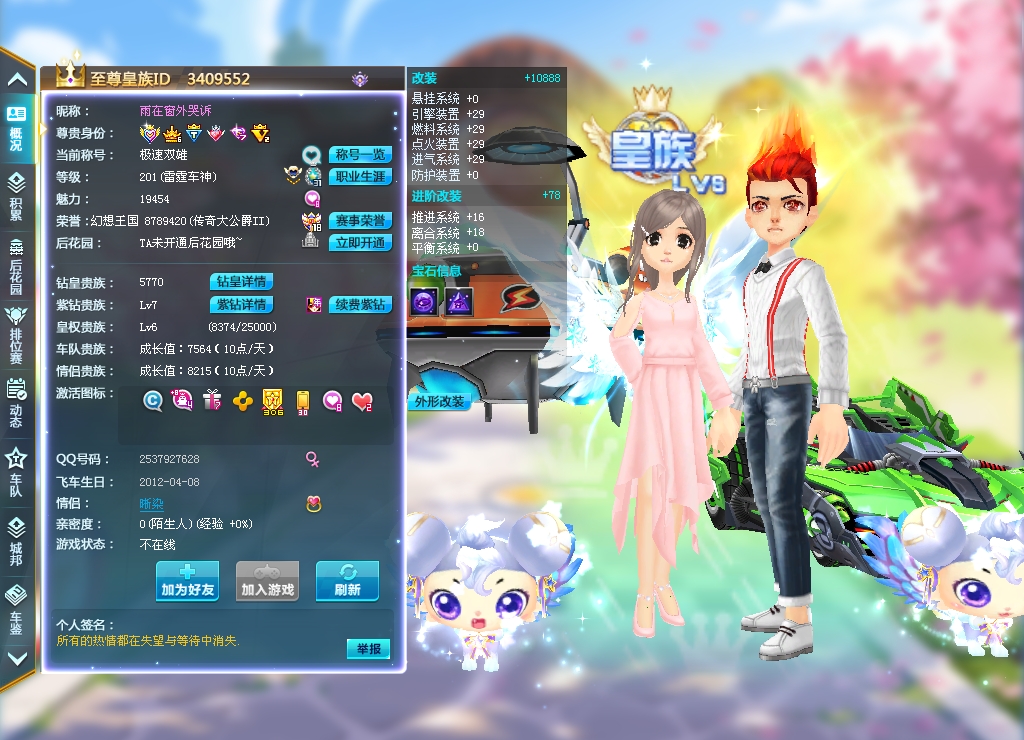 1元/小时-15st武圣关云长全29双4级穿梭者黑曼巴关羽众神之神雷神之怒