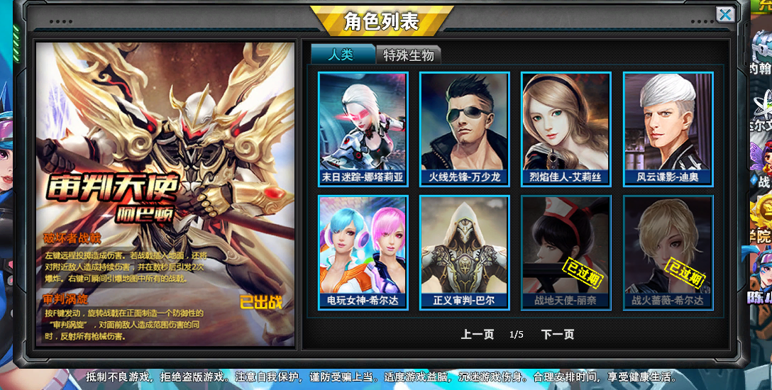 火线精英全服租号2元/小时-【北陌】联通六区99赵云99变羊枪99