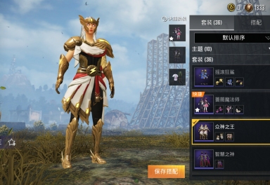 8元/小时-摇滚狂鲨蔷薇魔法师众神之王36套装37枪皮22背包皮16头皮–u