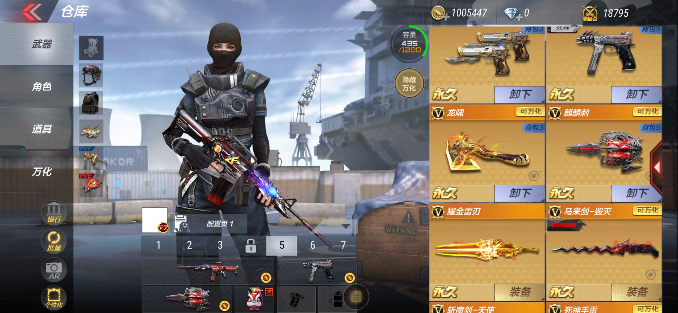 4元/小时-王者之锋99火麒麟套装94黑武士套装9537v–u号租