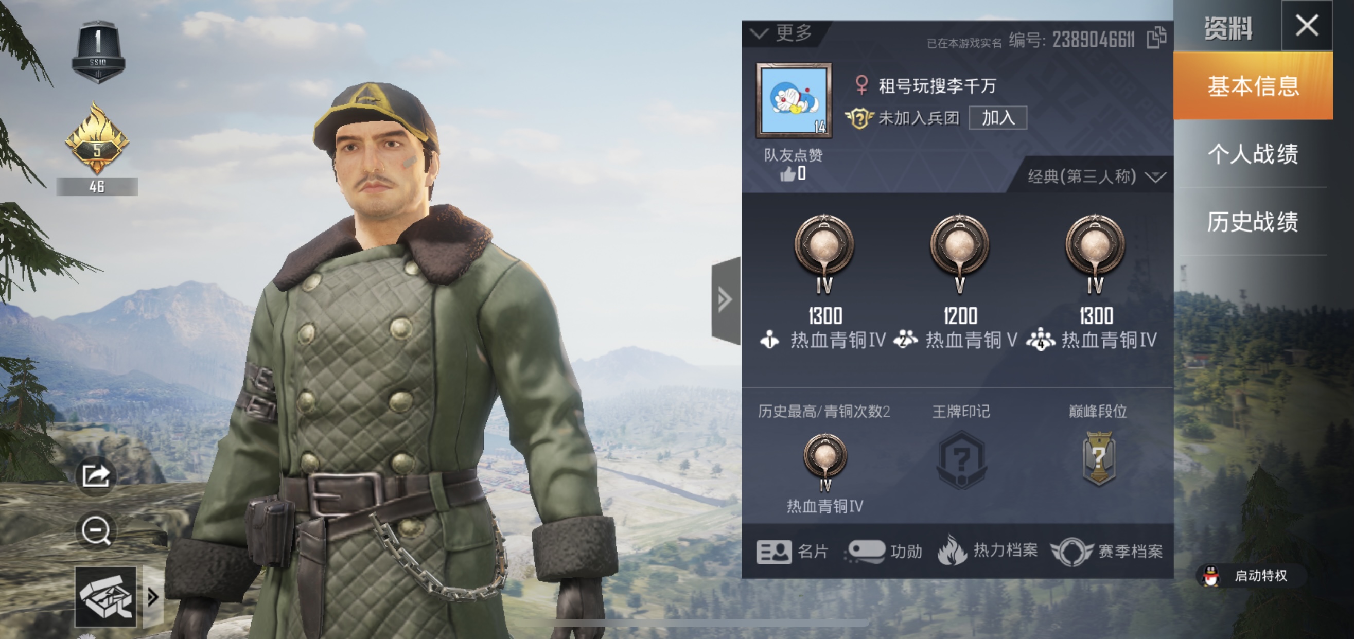 大吉大利把把吃鸡青铜低段位虐菜虐人机带妹素材号不限时间无限玩