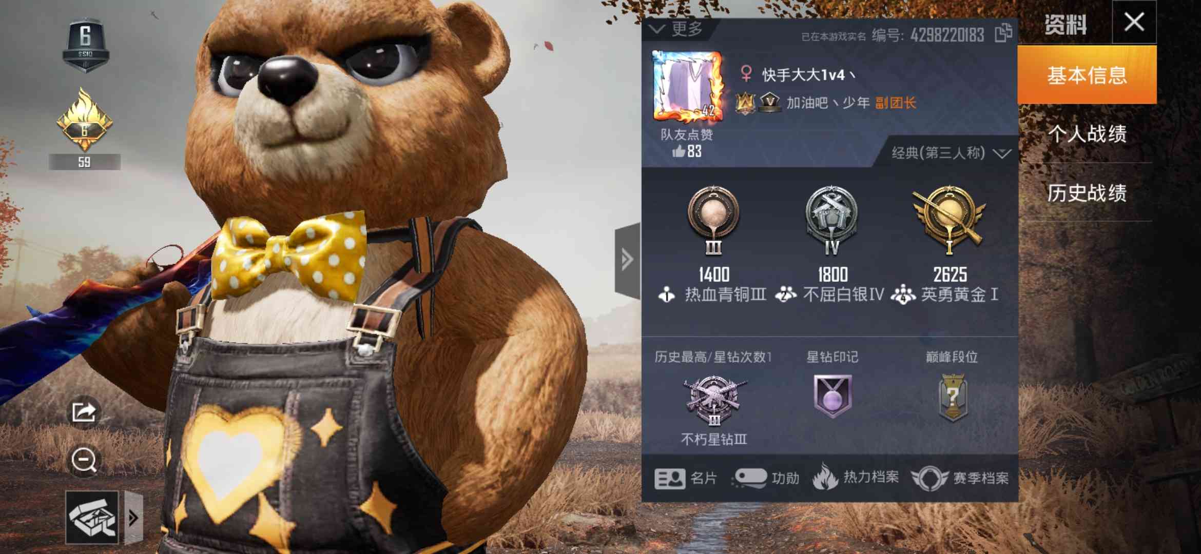 浪漫波比全套 折暴恐龙m762 低段位