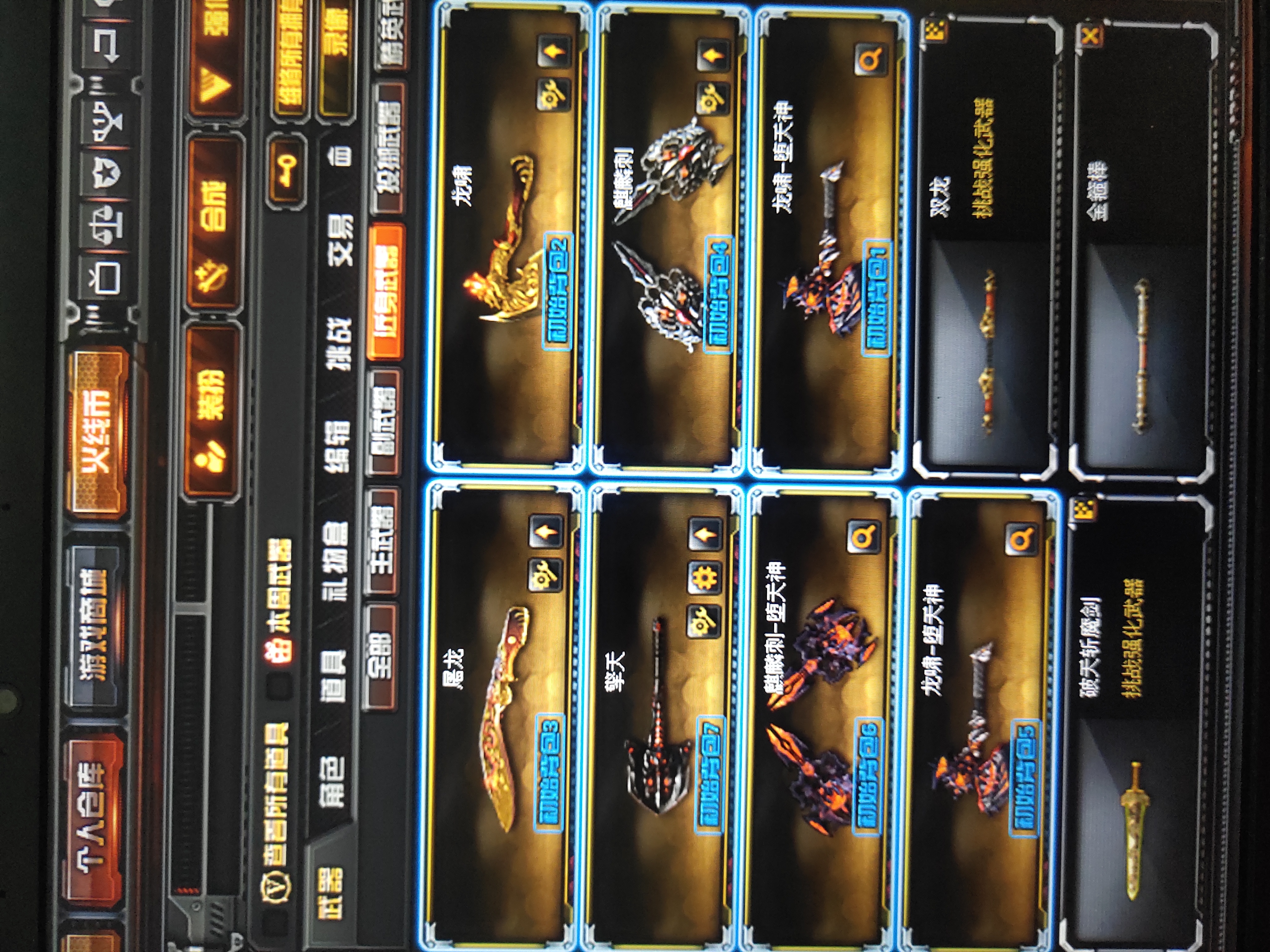 迷迭香人物毁灭ag皮肤雷神双音效卡3040v