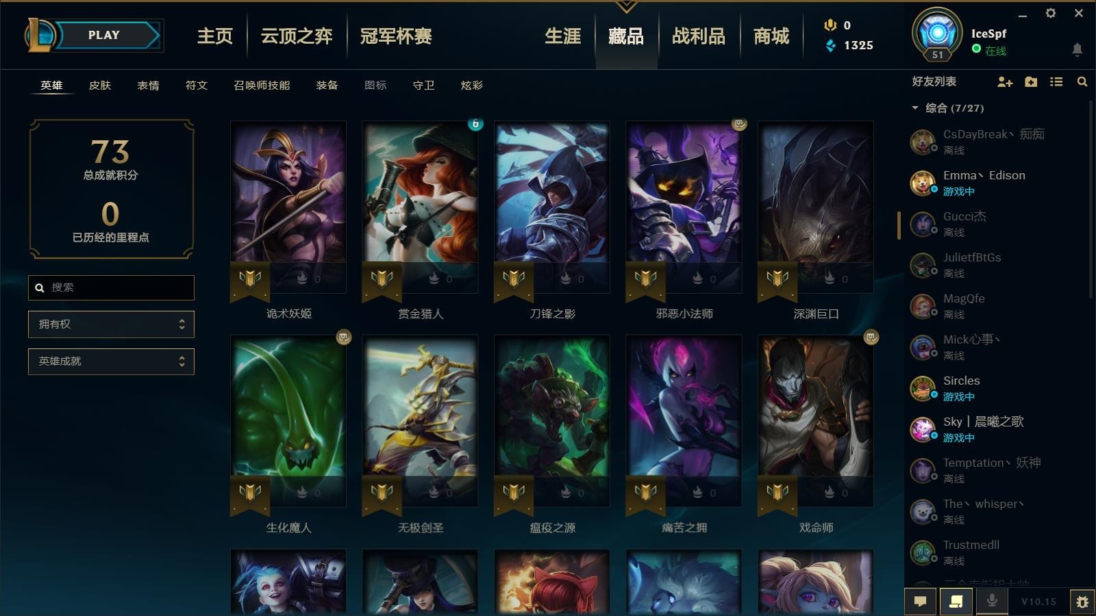 9元/小时-036478电一黄金4,灵活白银4,中单 射手,英雄有图,租一送一