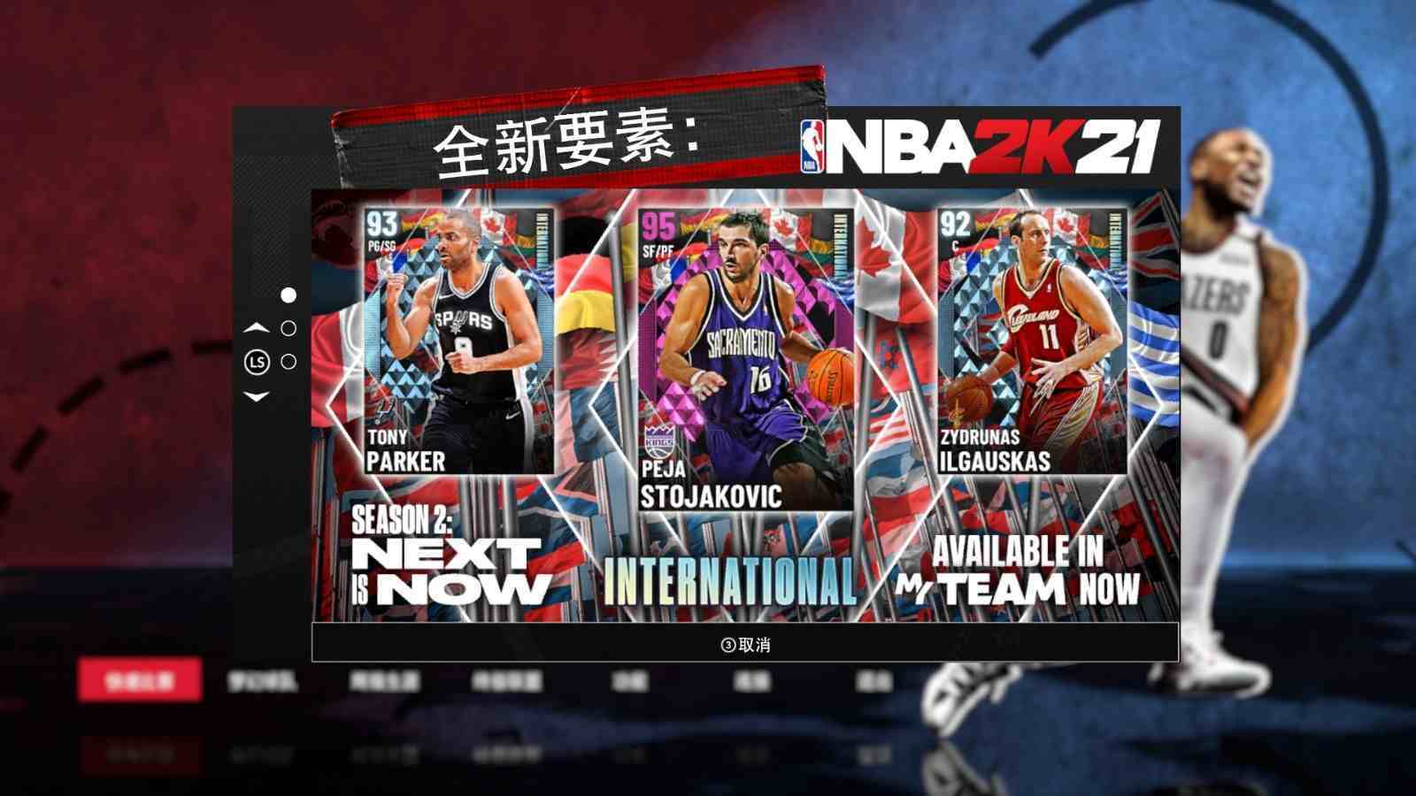 【一嗨】《nba2k21》nba 2k21 489元最贵版