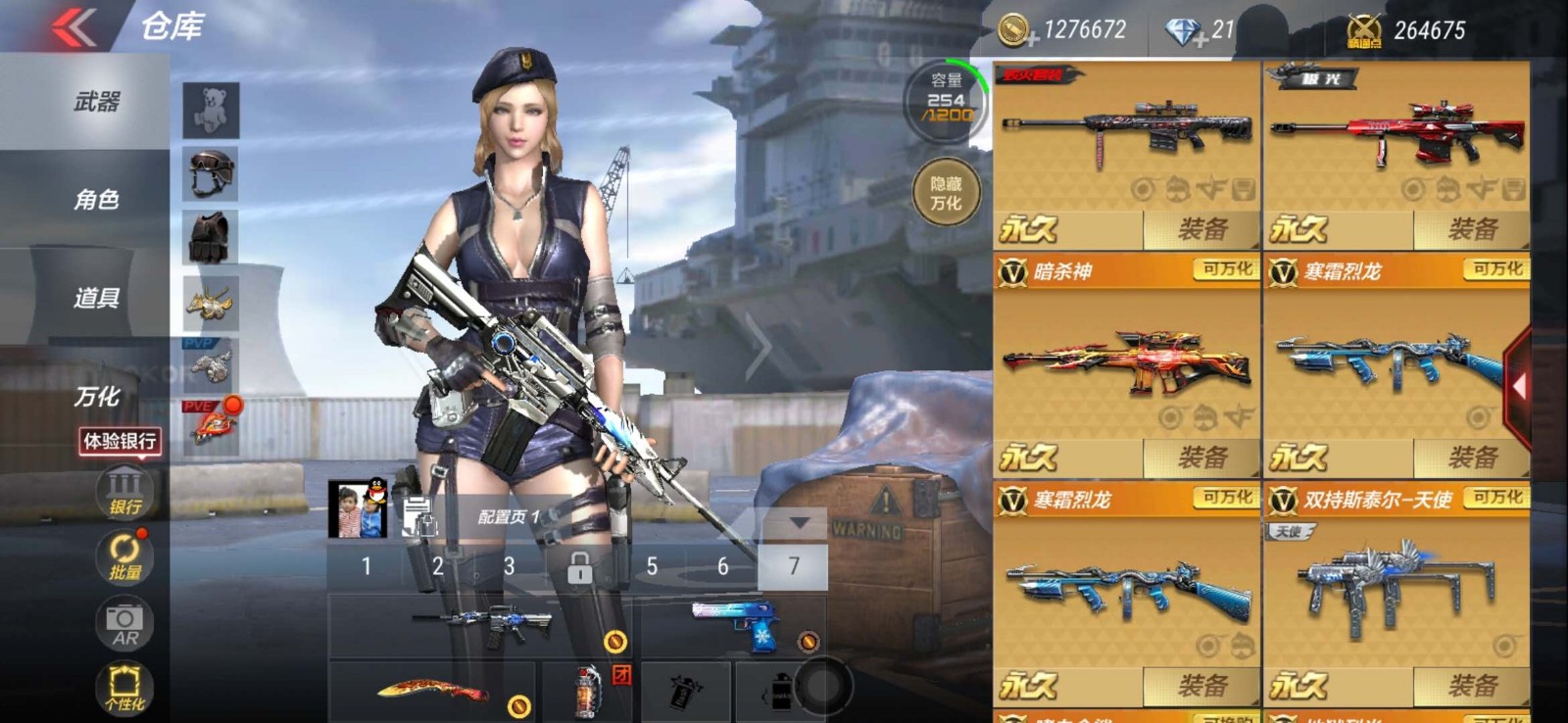 套毁灭套死神套95ak无影火麒麟95巴雷特毁灭95审判者零╟u号租