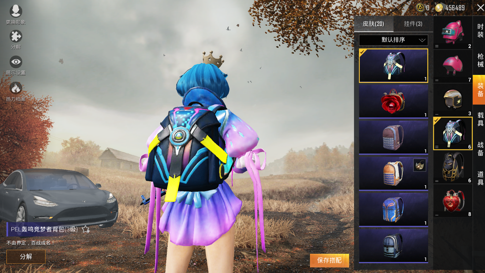 载具特斯拉冷光银深海曼妙29套装24枪众神之王浪漫波比