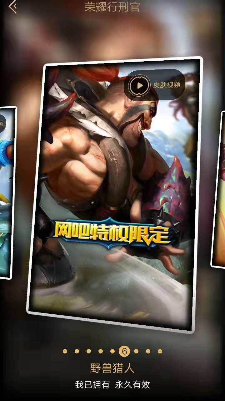 海克斯皇子 战魂人马 花木兰瑞文 夜叉女警 钢铁之翼天使 skt艾克