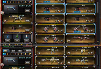 3元/小时-100v7310王者炫金雷神黑龙王者怒锋738烈6盘炼狱双全装