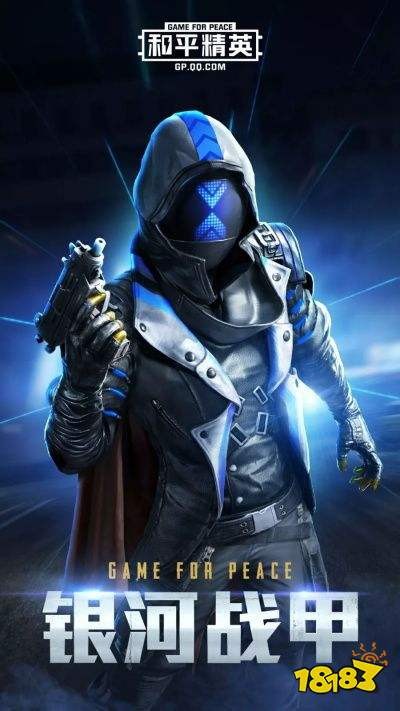 和平精英无防沉迷大吉大利天天吃鸡